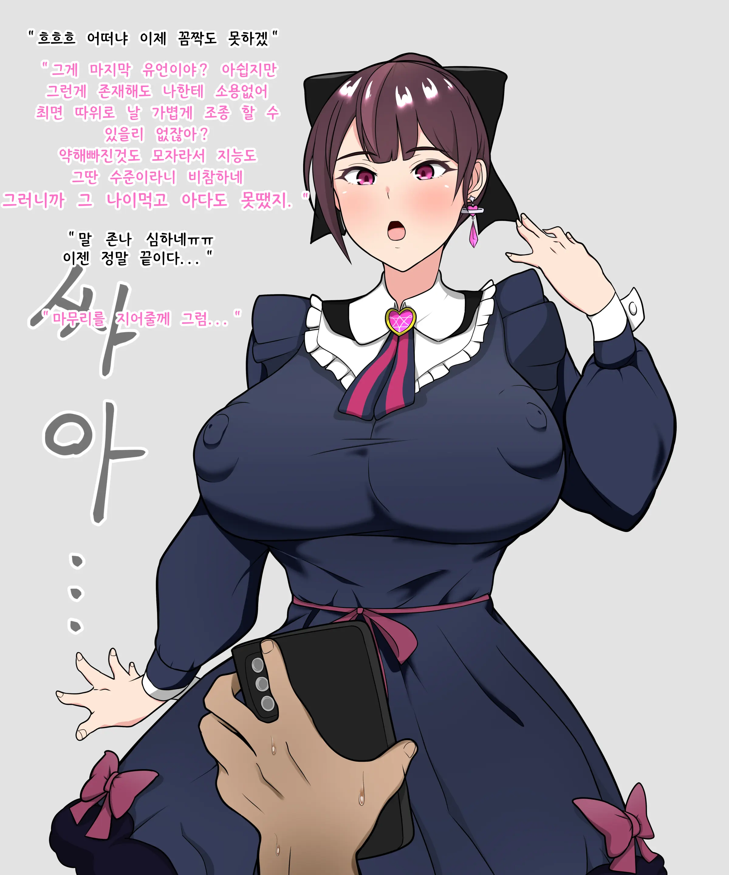 주르르3